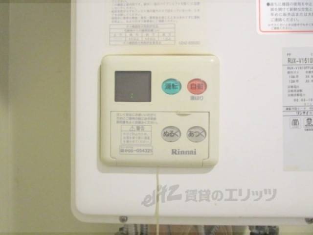 給湯器リモコン