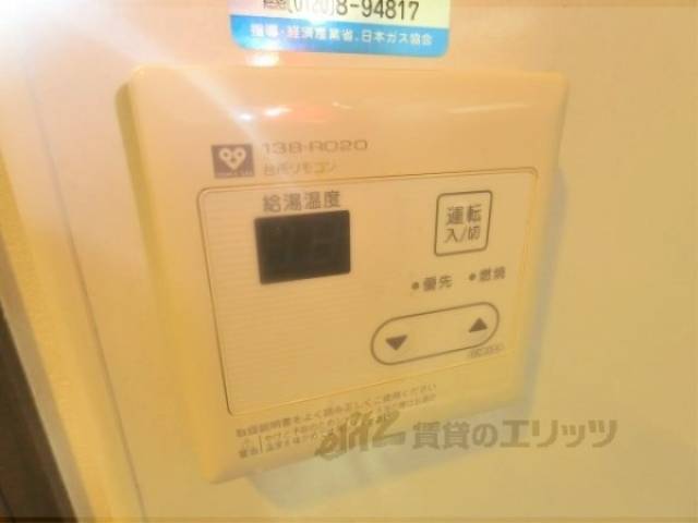 給湯器リモコン