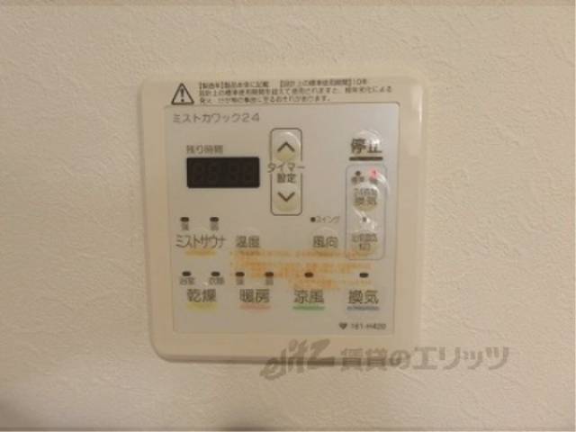浴室乾燥機