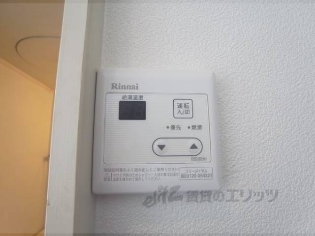 給湯パネル
