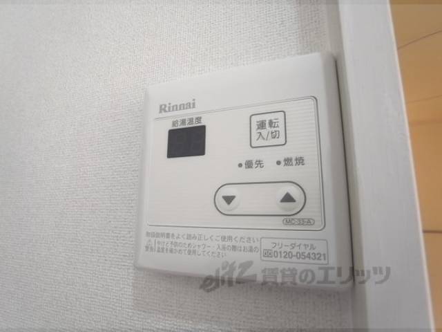 給湯パネル