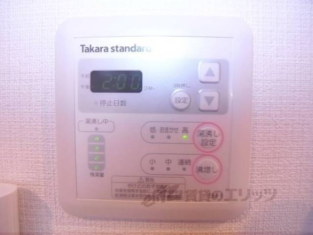 給湯パネル