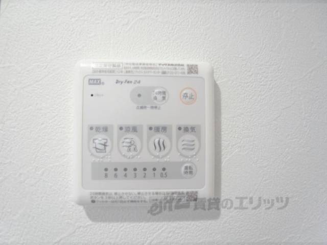 浴室乾燥機リモコン