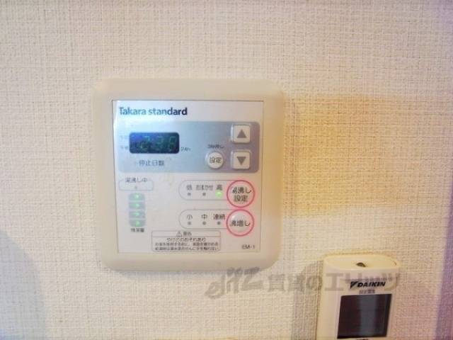 給湯器スイッチ