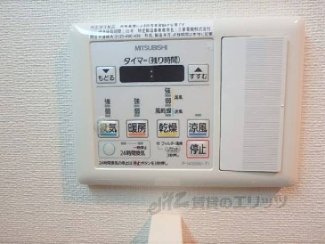 浴室乾燥機