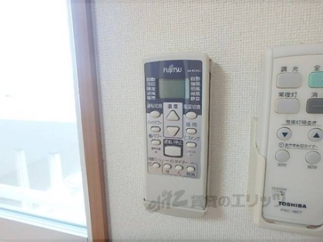 リモコン【エアコン】