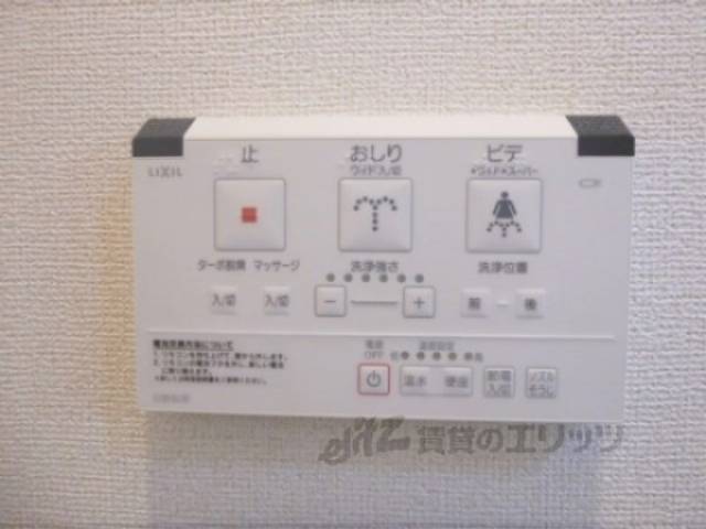 トイレ　洗浄機能