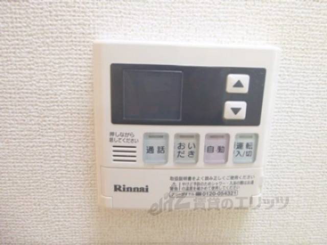 給湯器リモコン