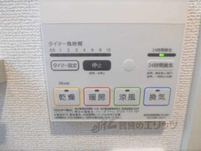浴室乾燥機　浴室乾燥機リモコン