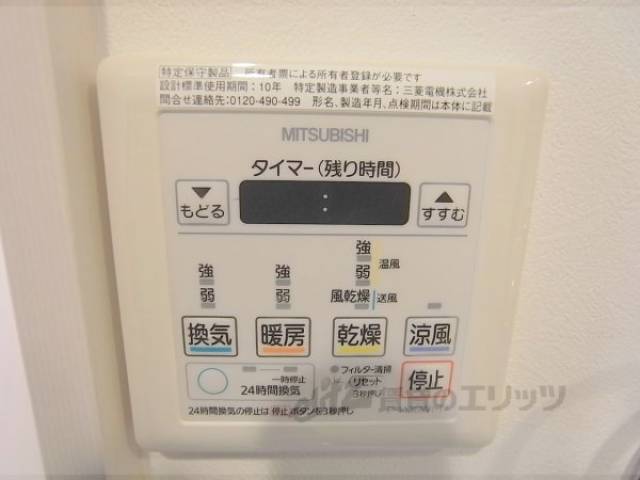 室内乾燥機