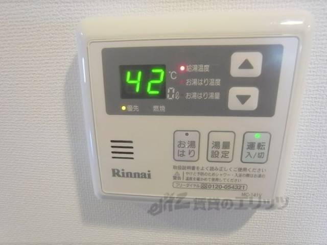 給湯器