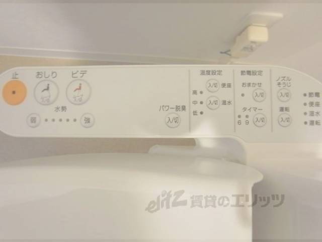 トイレ　ウォシュレット