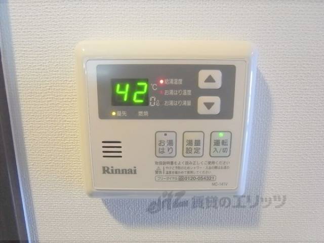 給湯機　504号室のコピー