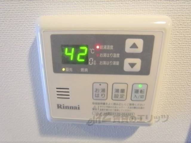 給湯機　503号室のコピー