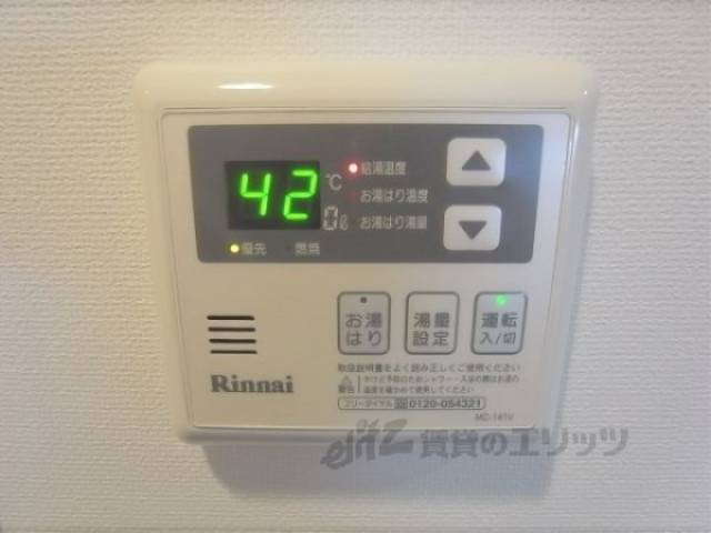 給湯器リモコン