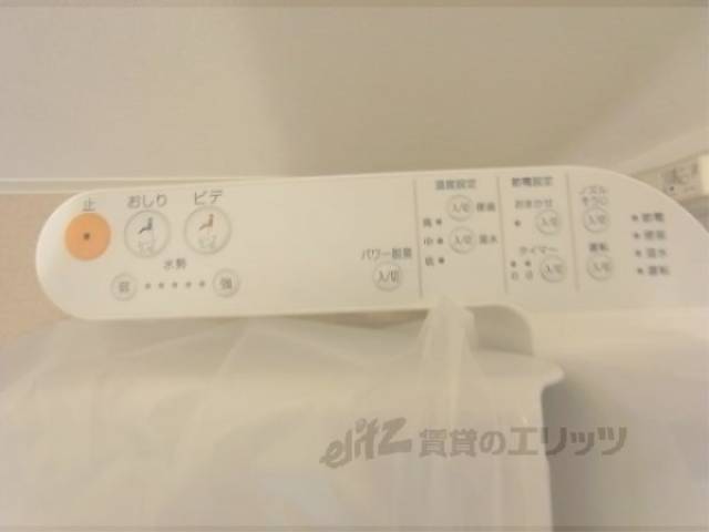 トイレ　ウォシュレット
