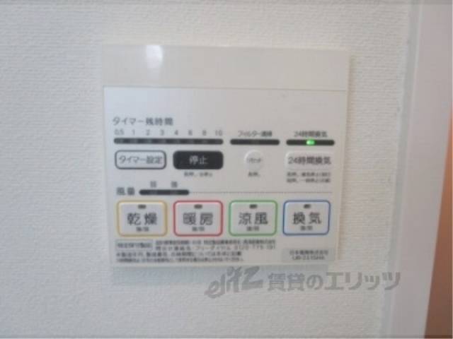 浴室乾燥機