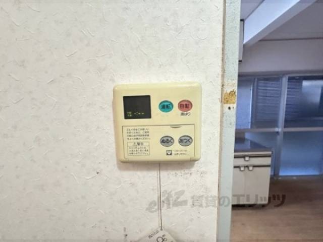 給湯器リモコン