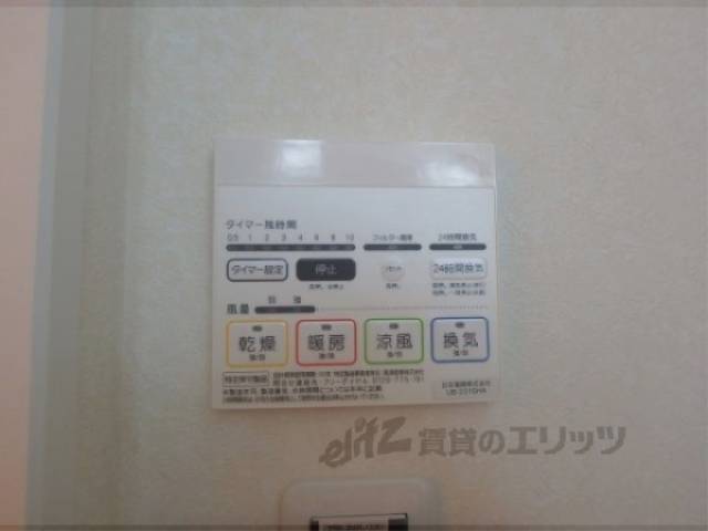 浴室乾燥機