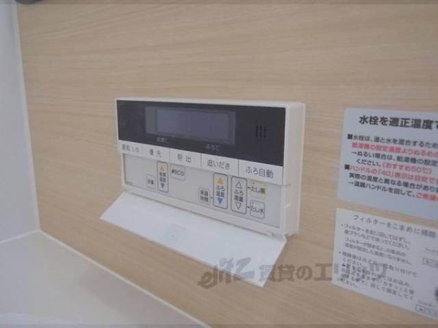 風呂　給湯器リモコン