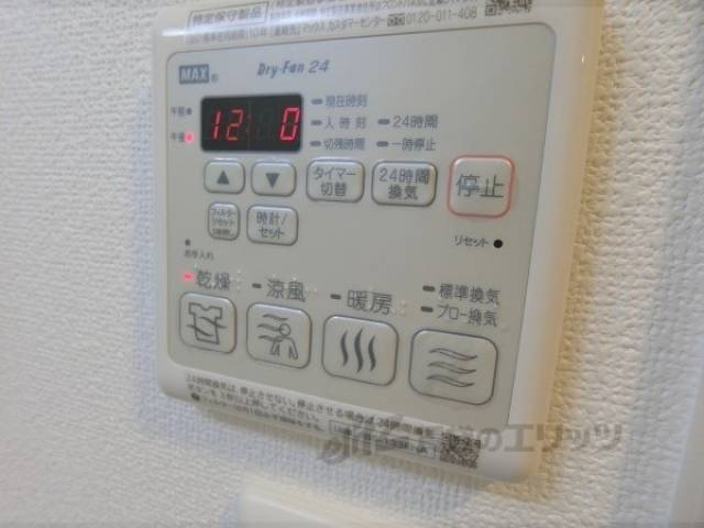 浴室乾燥機リモコン