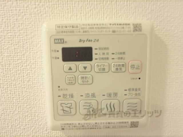 浴室乾燥機