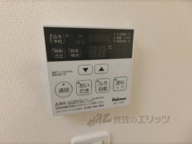 給湯器リモコン