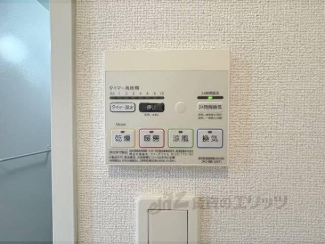 浴室乾燥機