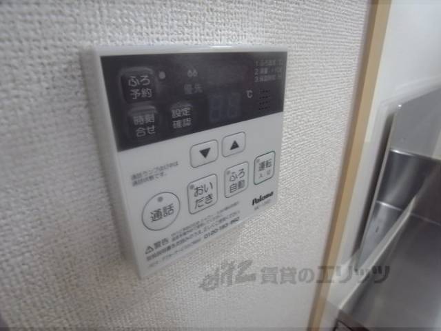 給湯スイッチ