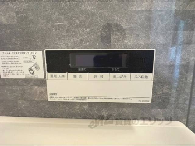 給湯器リモコン