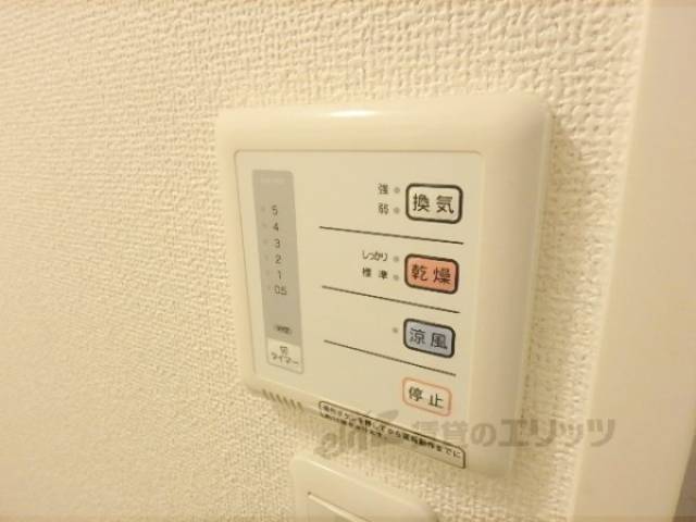 浴室乾燥スイッチ