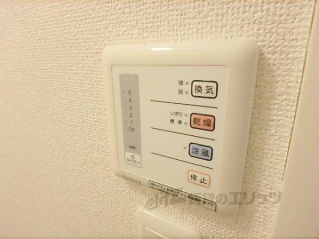 浴室乾燥スイッチ