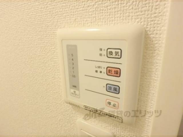 浴室乾燥スイッチ