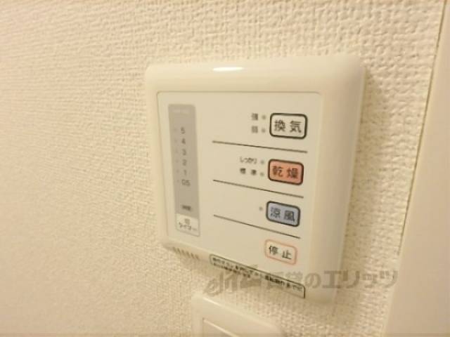 浴室乾燥スイッチ