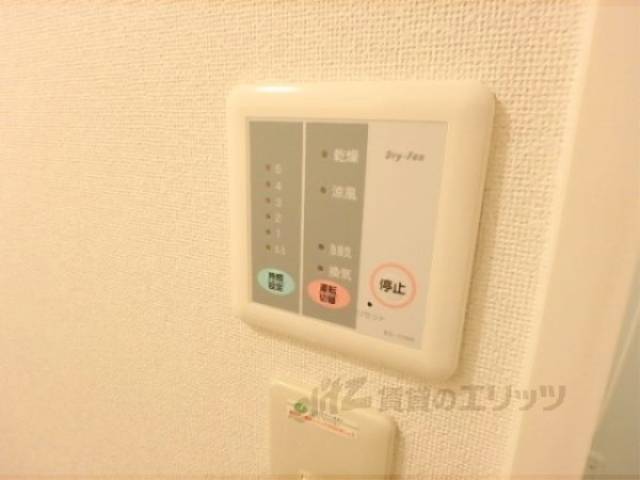 浴室乾燥スイッチ