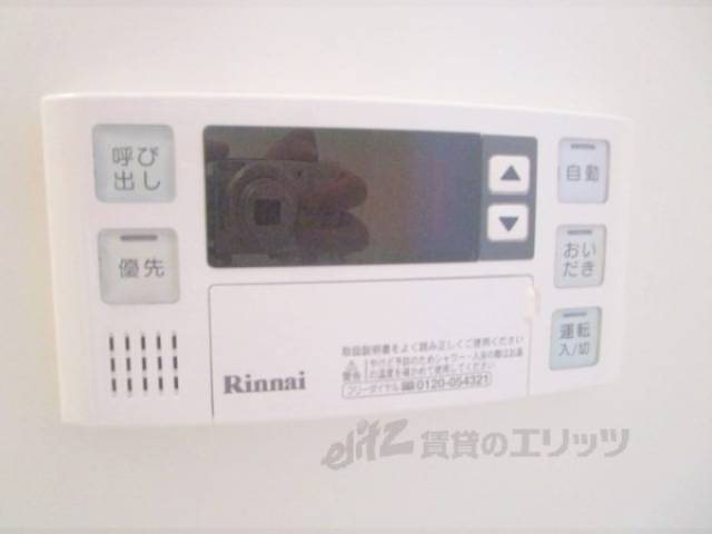給湯器リモコン