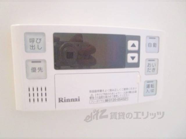 給湯器リモコン