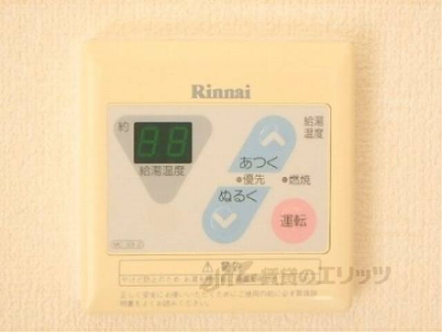 給湯器リモコン