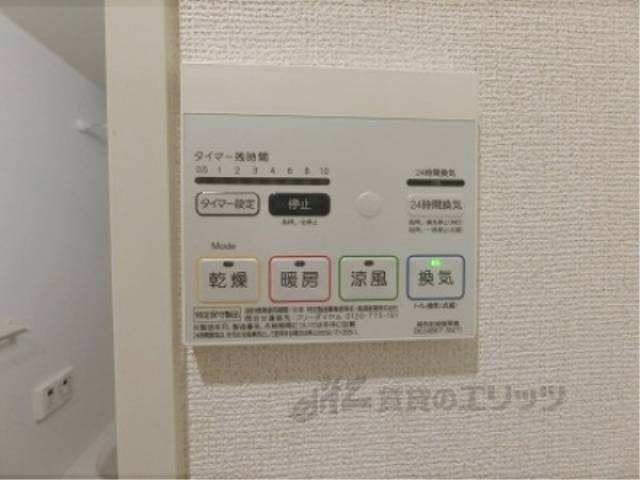 浴室乾燥機