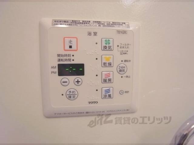 イメージ写真