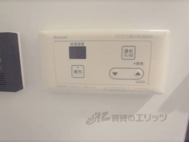 風呂　給湯設備