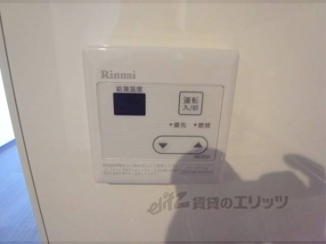 給湯設備