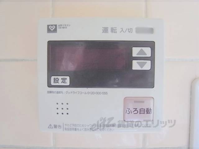給湯スイッチ２
