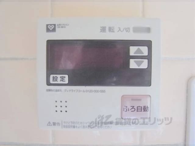 給湯スイッチ２