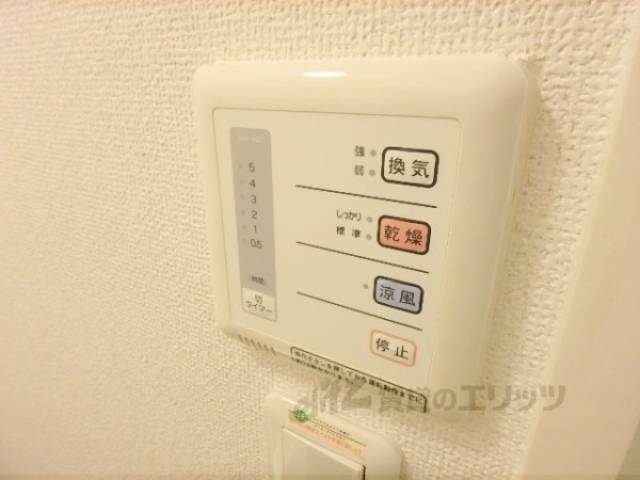 浴室乾燥スイッチ