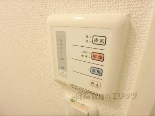 浴室乾燥スイッチ