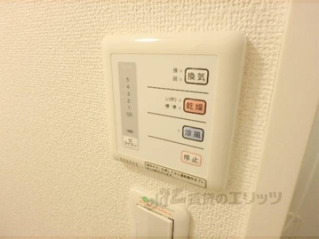 浴室乾燥スイッチ