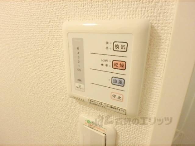 浴室乾燥スイッチ