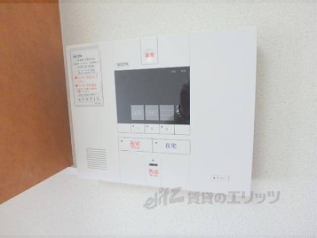 セコム