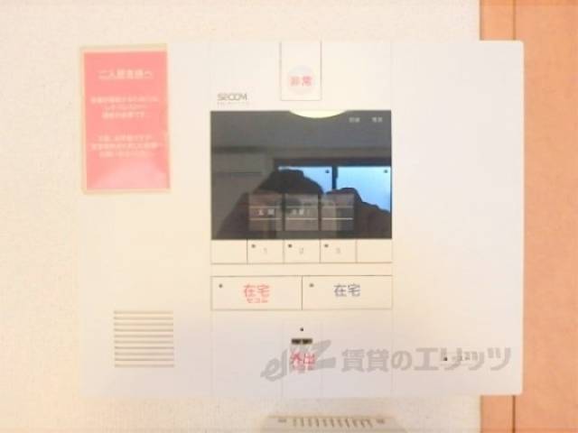 ホームセキュリティー